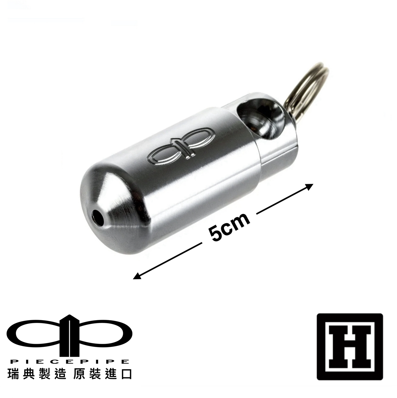 Piece Pipe 瑞典隨身菸斗