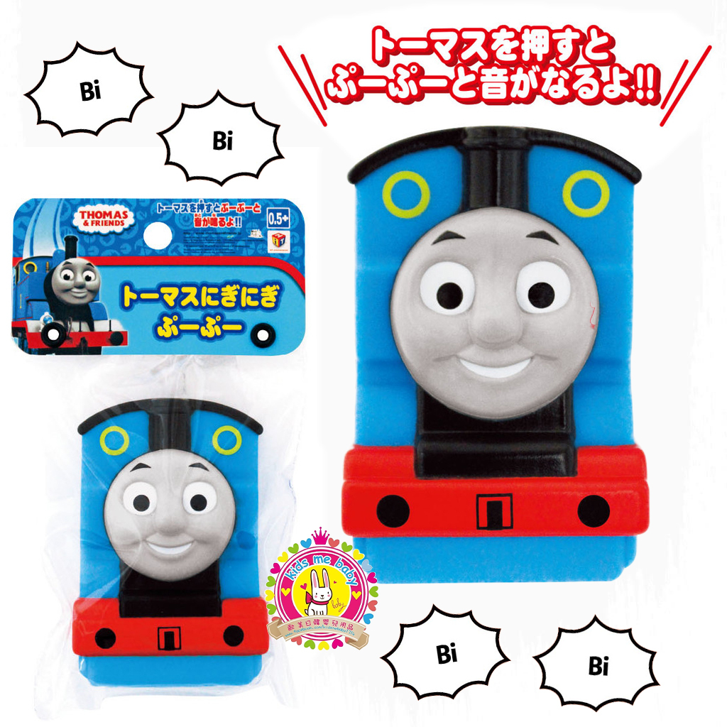 Thomas 嬰兒 BiBi 聲軟膠玩具