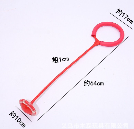 儿童健身 闪光跳