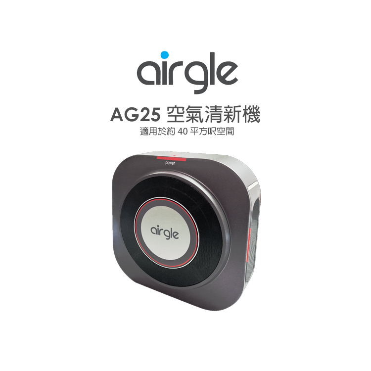 AIRGLE AG25パーソナル空気清浄機… (専用フィルターカセット)