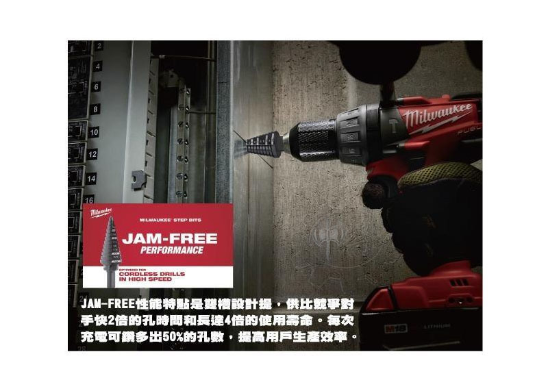 ＊中崙五金【缺貨中】美沃奇 ( 4-30mm ) 美國高速鋼 六角柄鍍鈦階梯鑽頭 48-89-9265