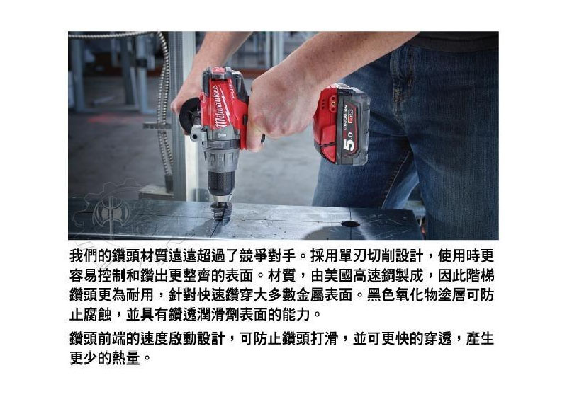 ＊中崙五金【附發票】美沃奇 ( 4-12mm ) 美國高速鋼 六角柄鍍鈦階梯鑽頭 48-89-9261