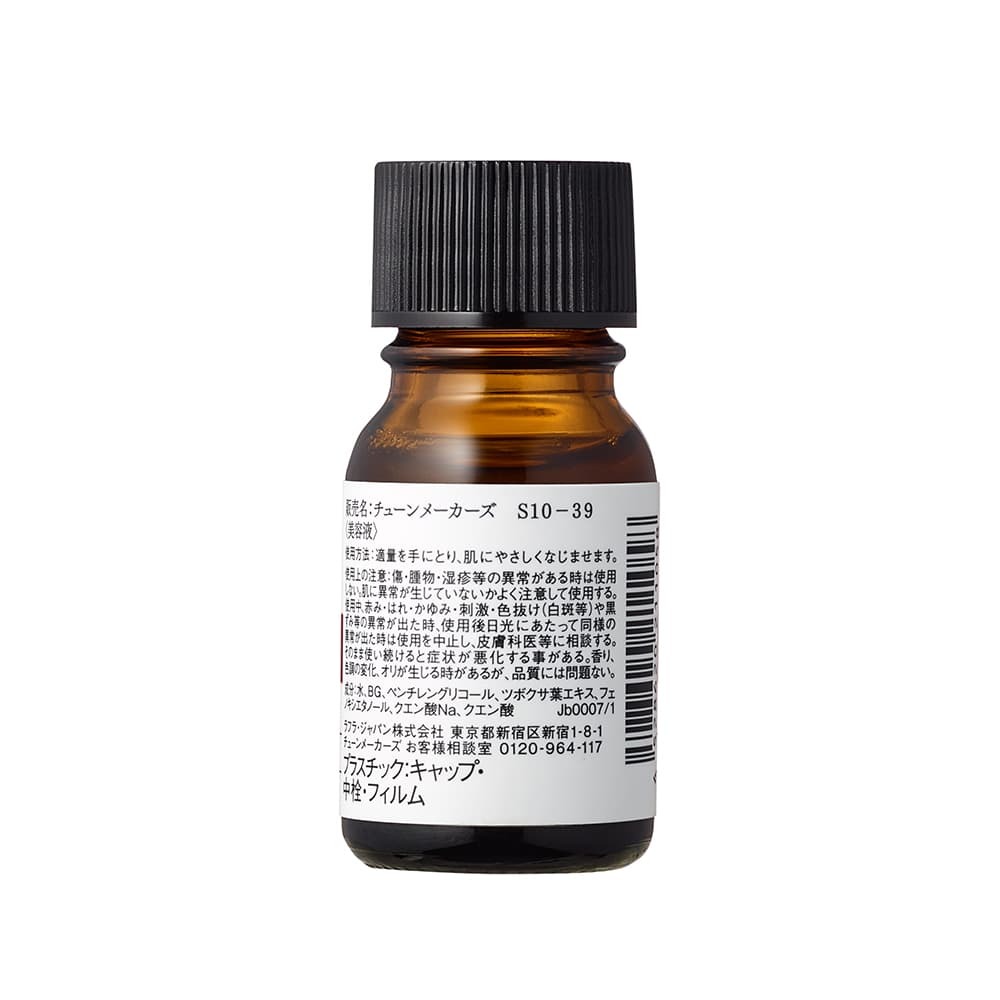 Tunemakers Centella Asiatica Extract 積雪草原液 10mL