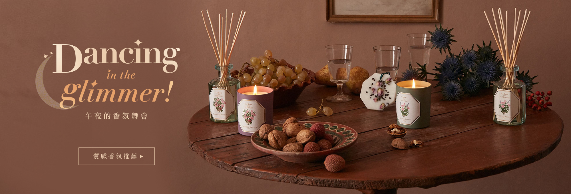 香氛,蠟燭,擴香