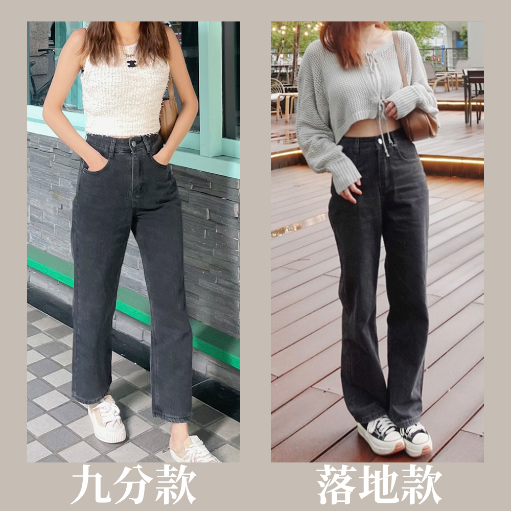 |現貨|小個子高腰直筒百搭黑灰寬褲落地褲(XXS-L)
