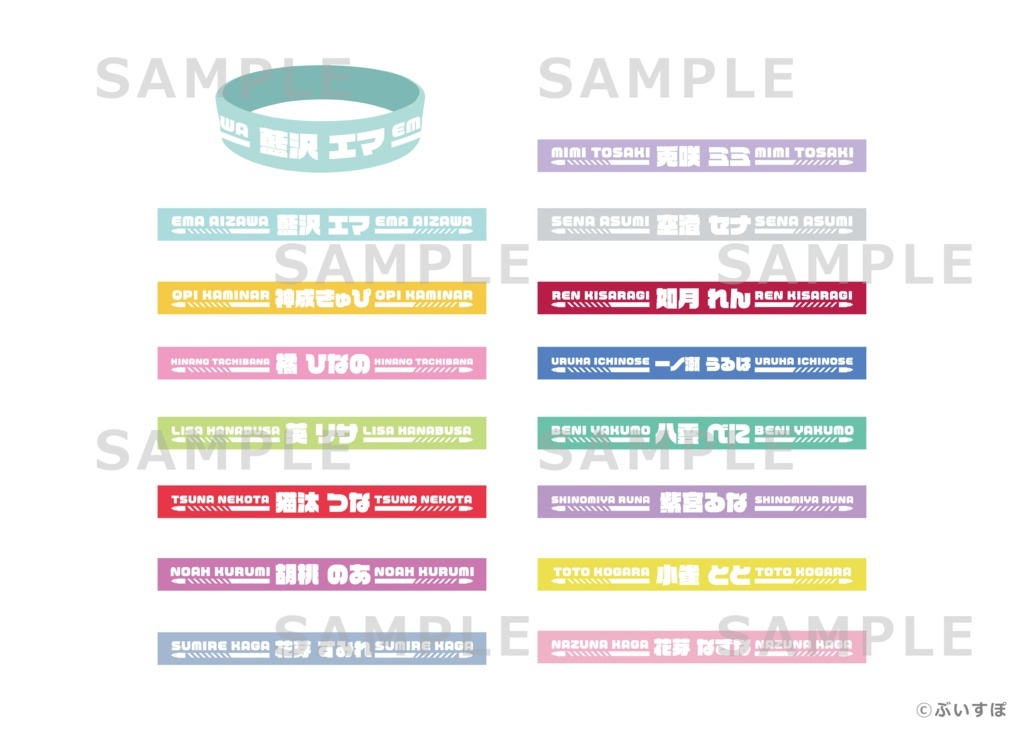 「ACG.GO」VSPO!ぶいすぽ 膠手帶