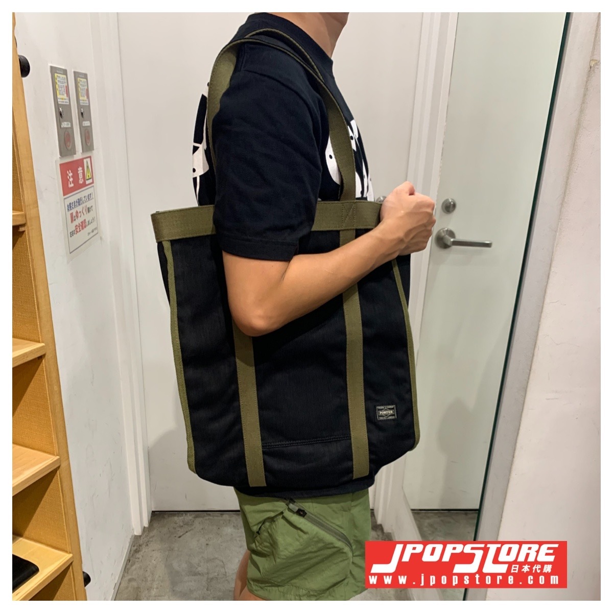 日本吉田包 PORTER /PORTER STAND TOTE BLACK DENIM TOTE BAG(L)