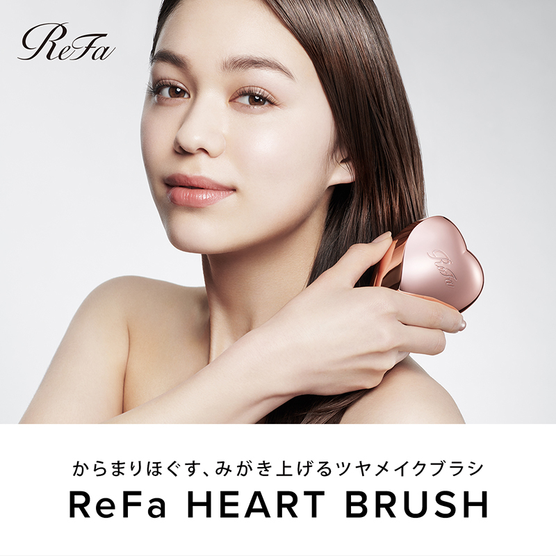 ReFa HEART BRUSH心刷面理髮梳