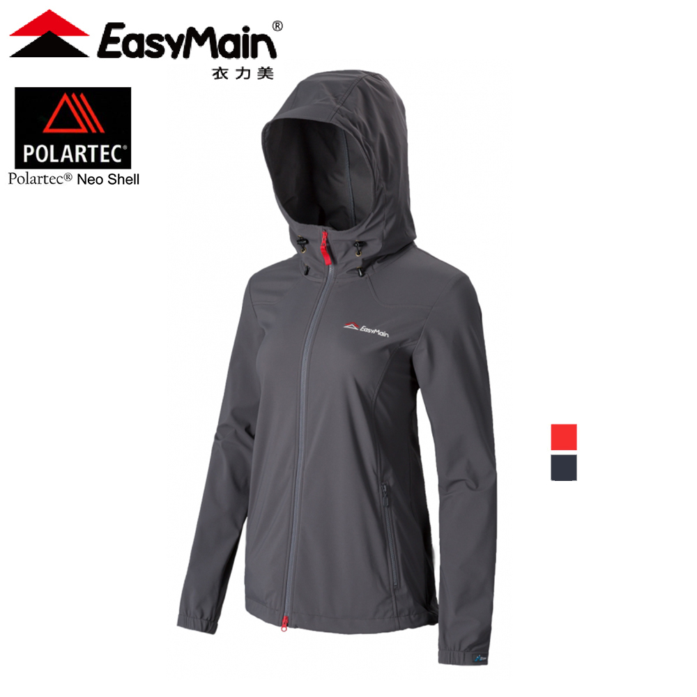 EasyMain 衣力美 CE19090 戶外全功能外套(附口罩) 女款 (2色) 排汗透氣/防水抗風/輕量保暖 04EMC19090