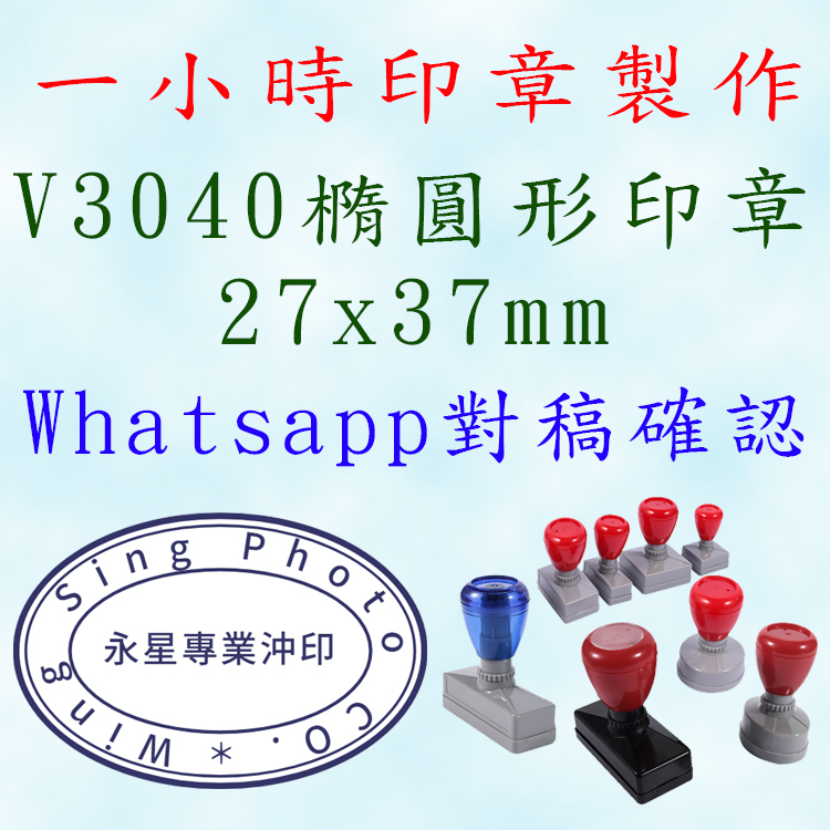 個人印章」的材質的頂級手鐲料白底青緬甸玉翡翠：開運印章、臍帶