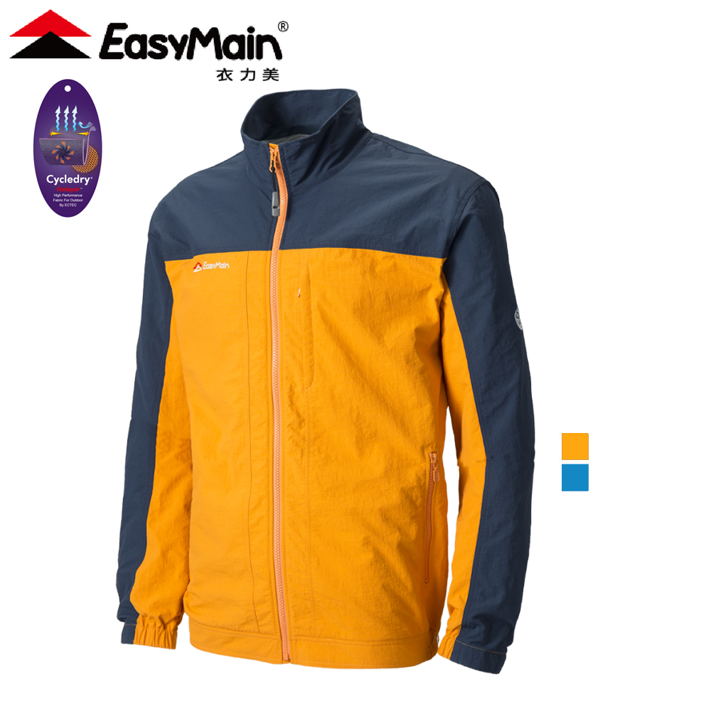 EasyMain 衣力美 CE20087 輕巧耐磨快乾風衣 男款 (2色) 快乾透氣/防風/輕量保暖 04EMC20087