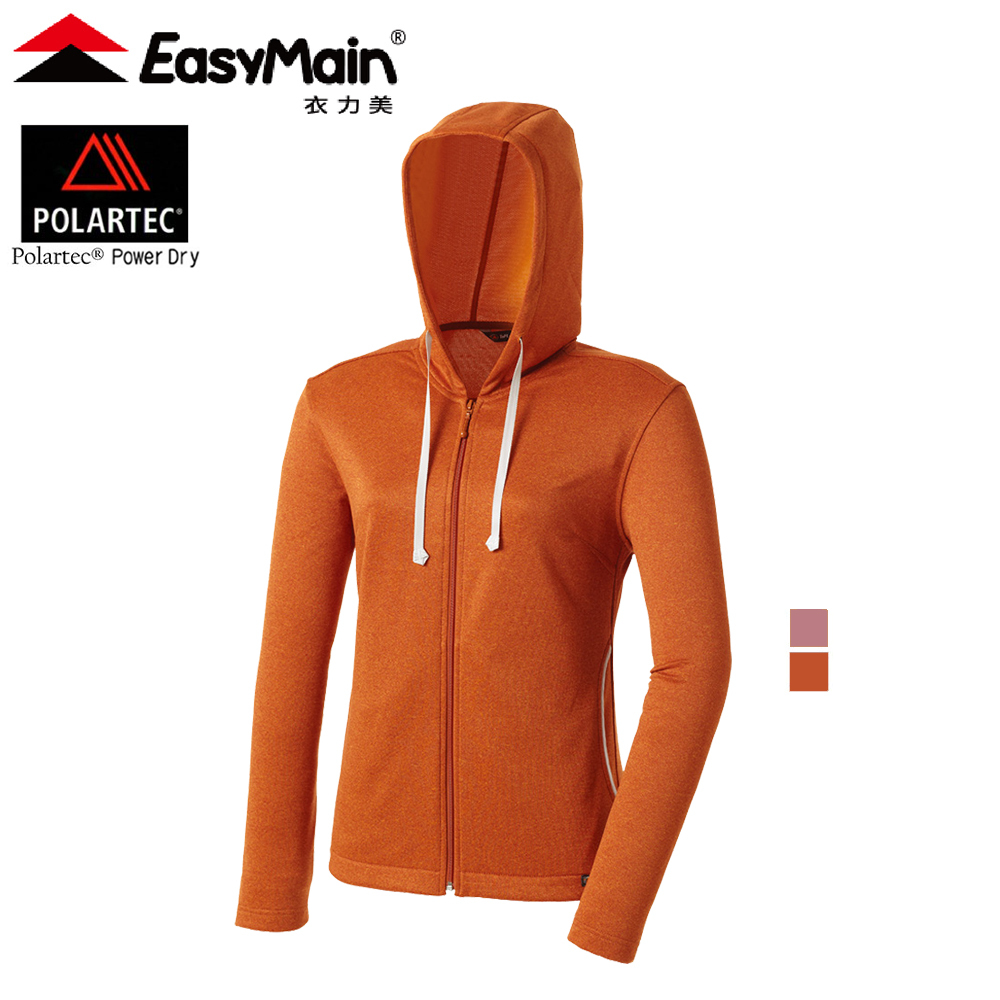 EasyMain 衣力美 CET1014 排汗快乾運動輕外套 女款 (橙、紫紅) 排汗快乾/舒適透氣/輕量保暖 04EMCT1014