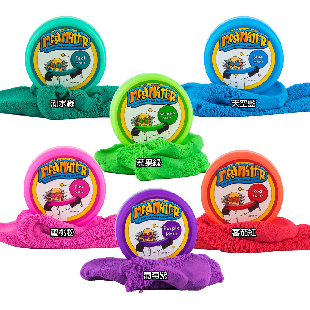 《 瑞典 Mad Mattr 》瘋狂博士MM沙-壓壓罐-6色組