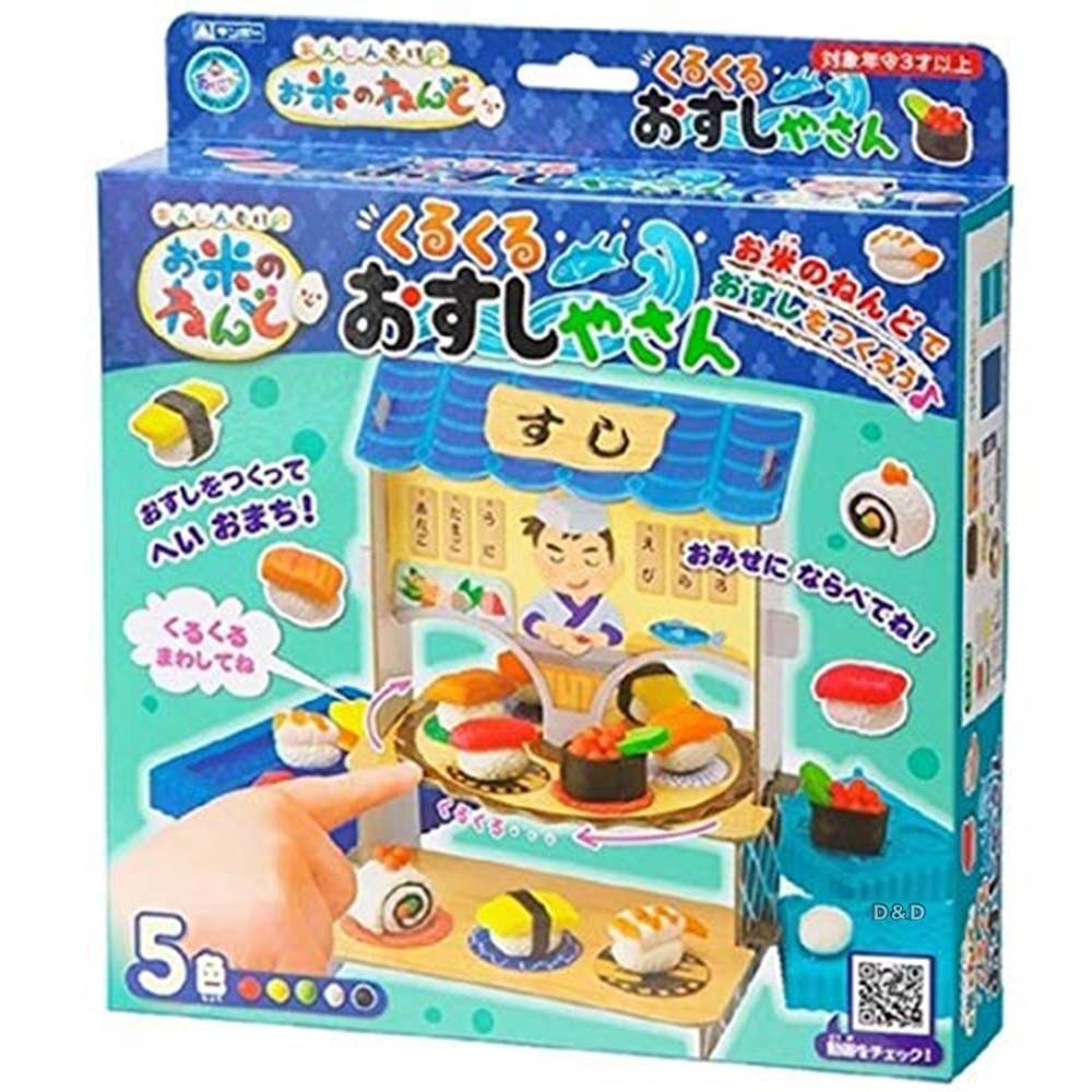 《日本 銀鳥 》米黏土 - 轉轉壽司屋
