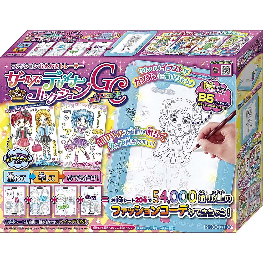 《 日本pinocchio  》神奇漫畫家-新夢幻時尚組