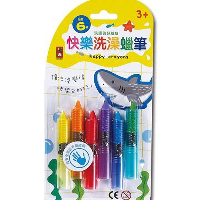 《 風車出版 》快樂洗澡蠟筆