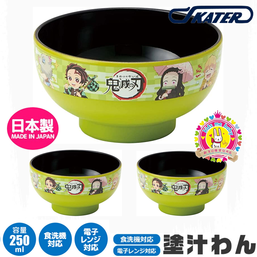 日本製 Skater 鬼滅之刃卡通兒童碗