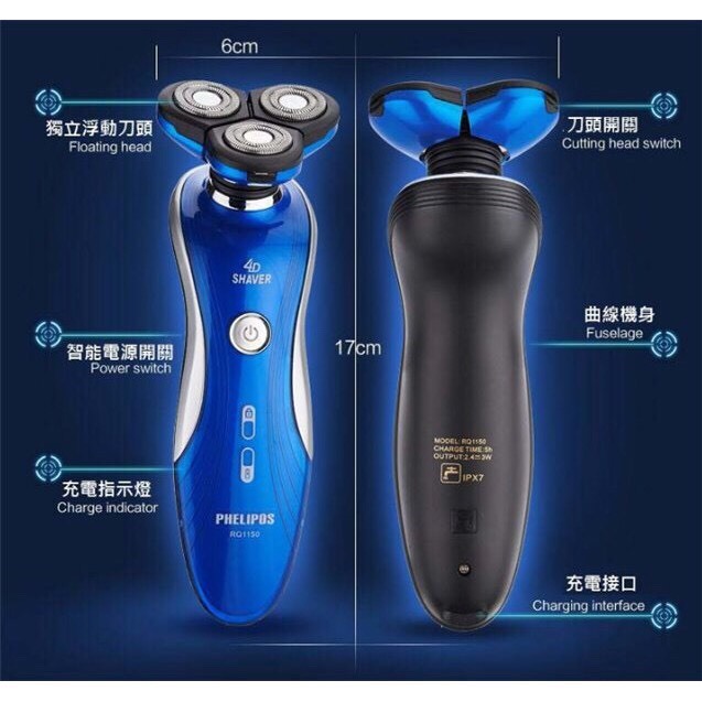 德國設計4D浮動三刀頭 刮鬍刀 旗艦10件套組