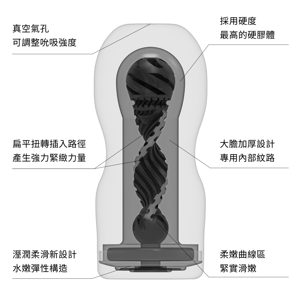 TENGA ORIGINAL VACUUM CUP EXTRA HARD