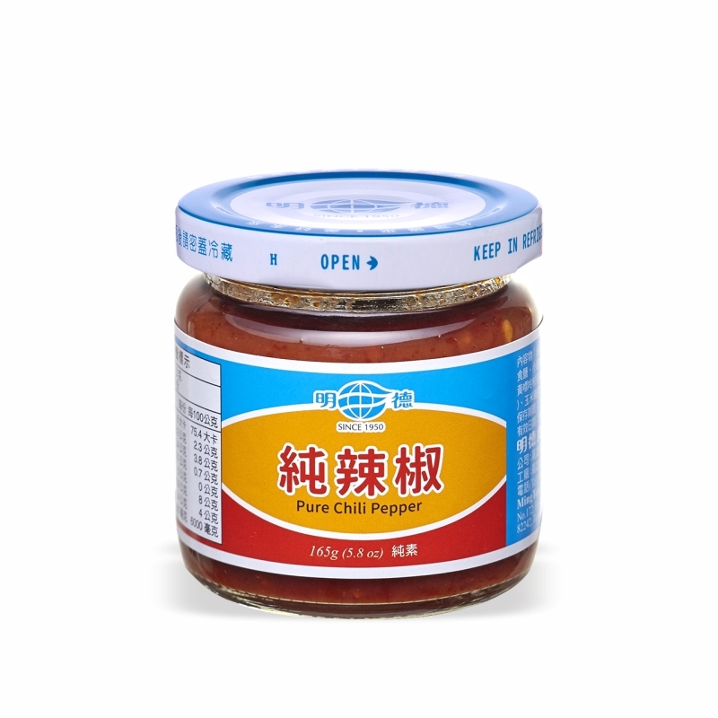Pure Chili Pepper 165g