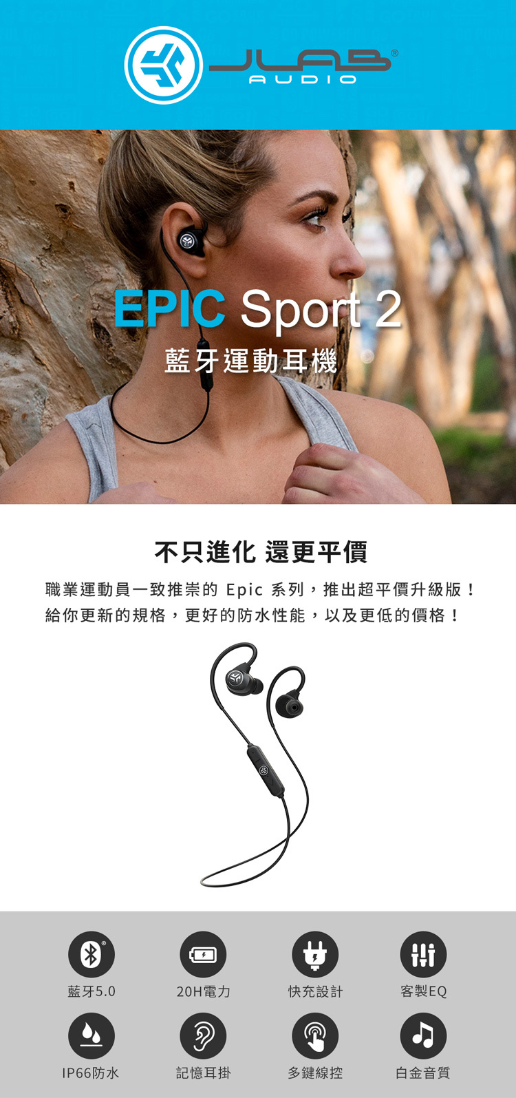 【JLab】Epic Sport 2 ブルートゥース スポーツヘッドホン - ヘッドホン・イヤホン - プラスチック