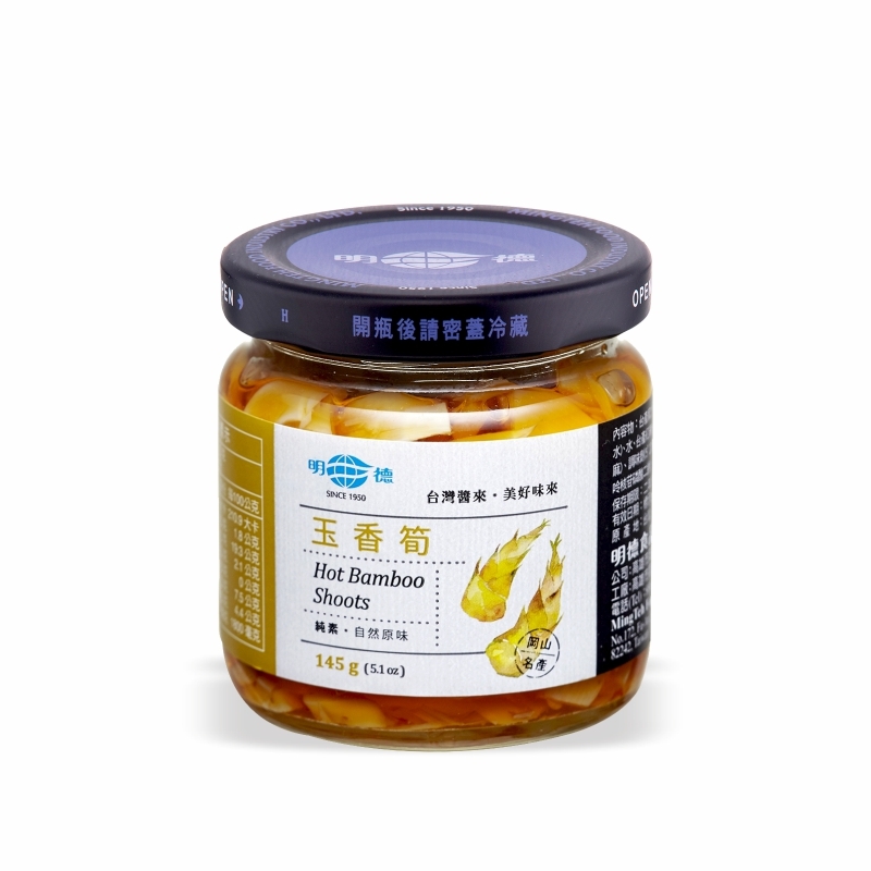 Hot Bamboo Shoots 145g
