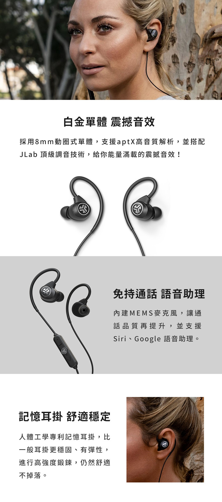 【JLab】Epic Sport 2 ブルートゥース スポーツヘッドホン - ヘッドホン・イヤホン - プラスチック