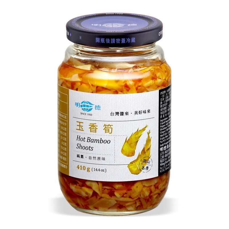 Hot Bamboo Shoots 410g