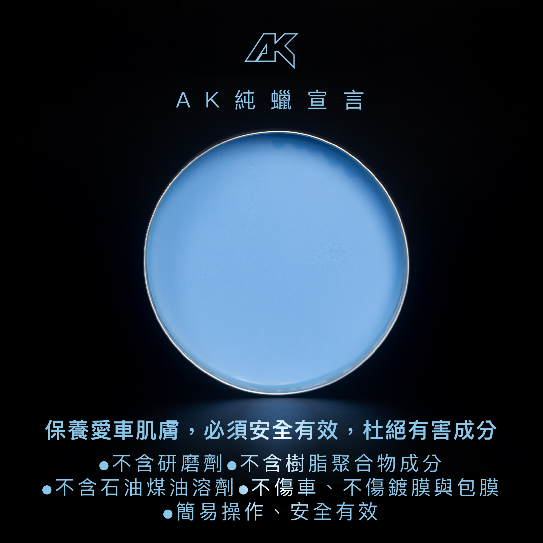 AK波賽頓之盾 (3號)