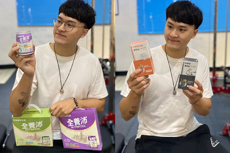 營養師杯蓋推薦全養沛