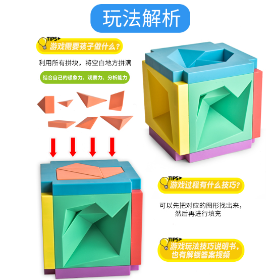 3D Tangram Puzzle Games