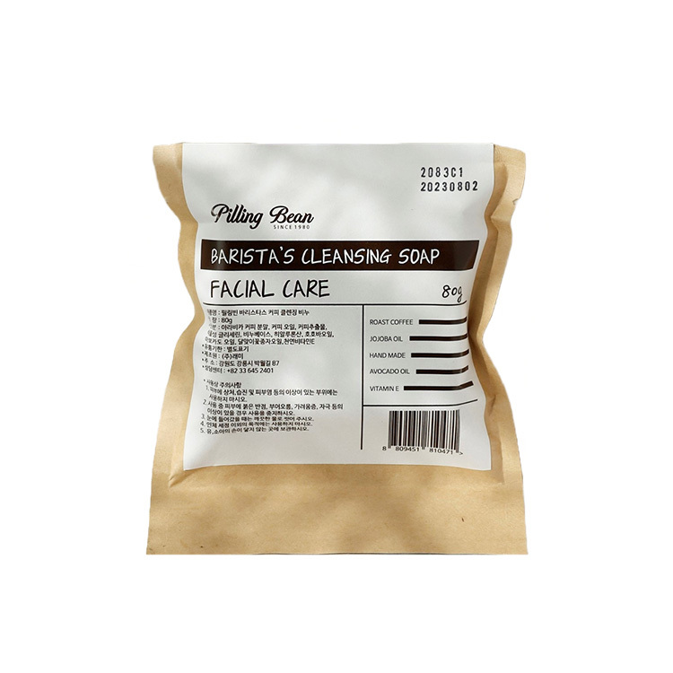 Pilling Bean 純淨潔膚皂-經典咖啡