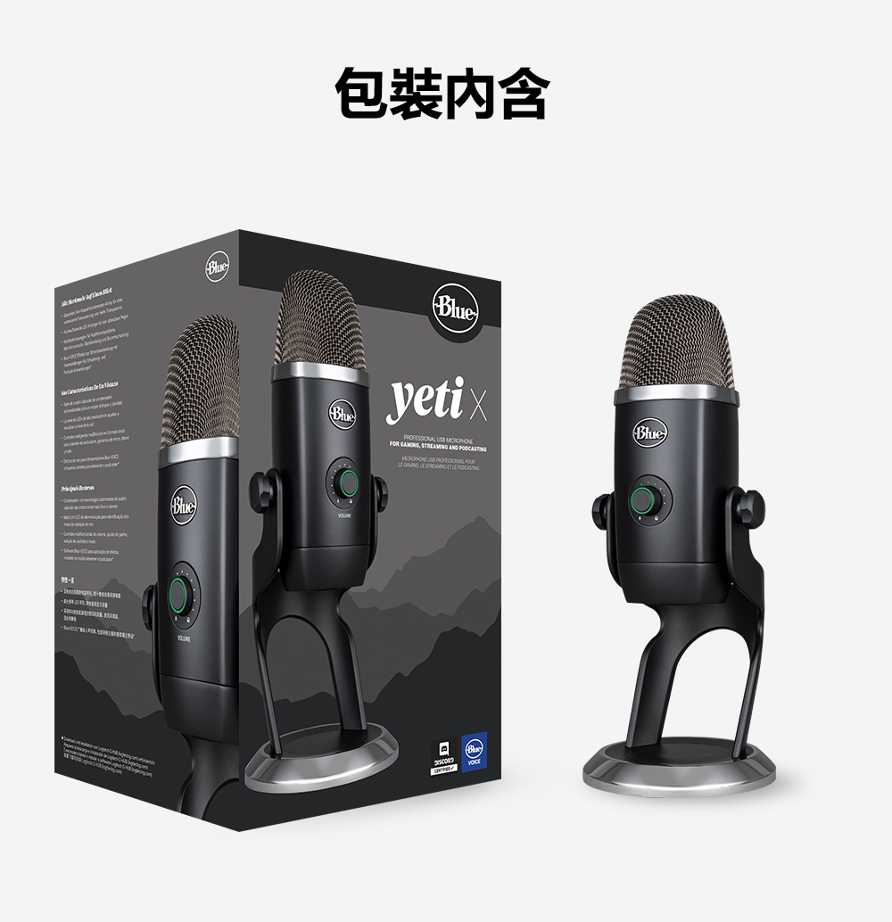 Blue YETI X 雪怪USB 麥克風