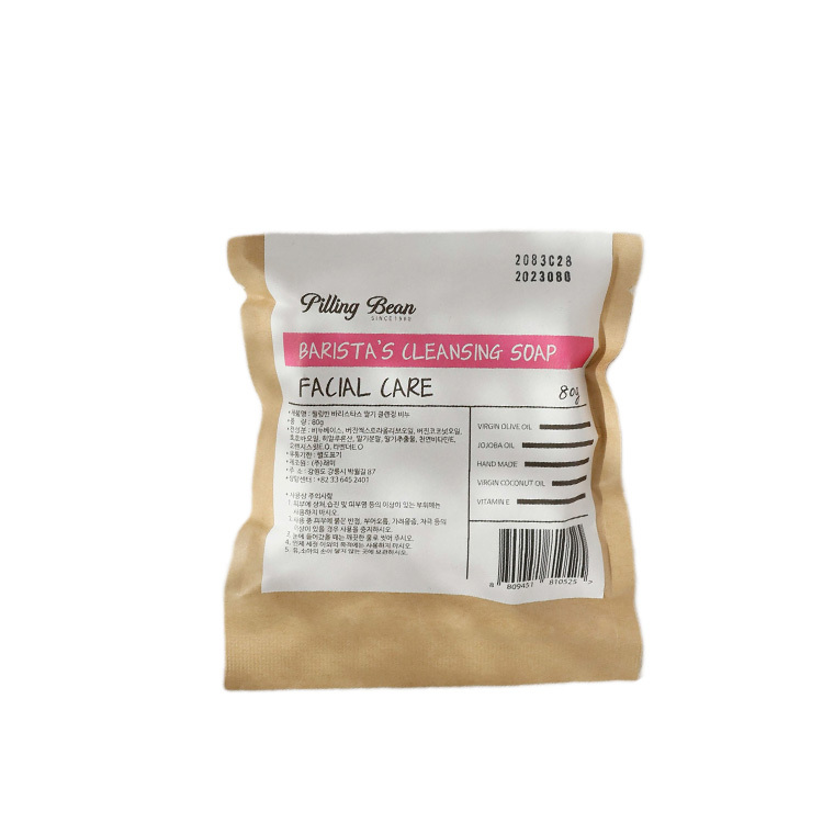 Pilling Bean 純淨潔膚皂-甜心草莓