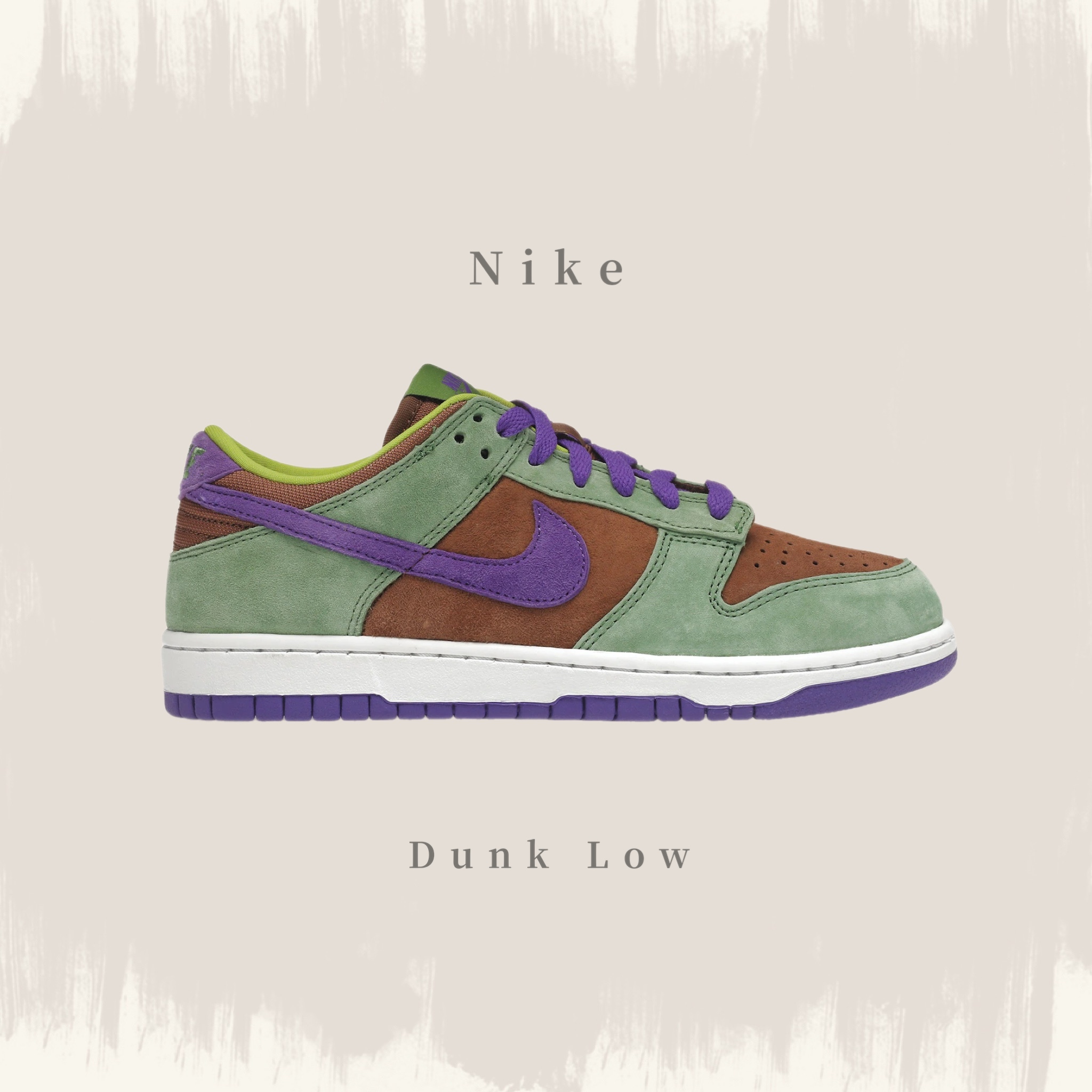 Nike Dunk Low Veneer 棕綠紫 配色 醜小鴨 男鞋 全新正品 DA1469-200