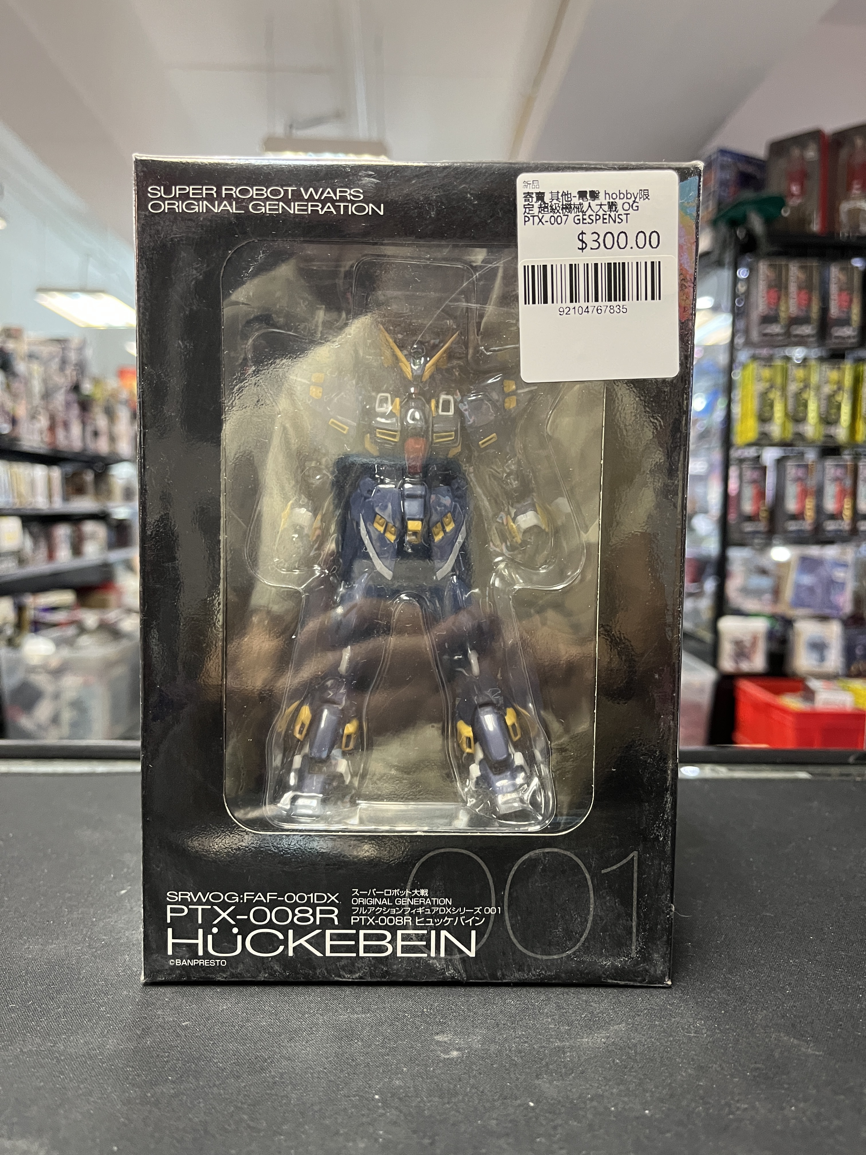 寄賣 其他-電擊 hobby限定 超級機械人大戰 OG PTX-007 GESPENST