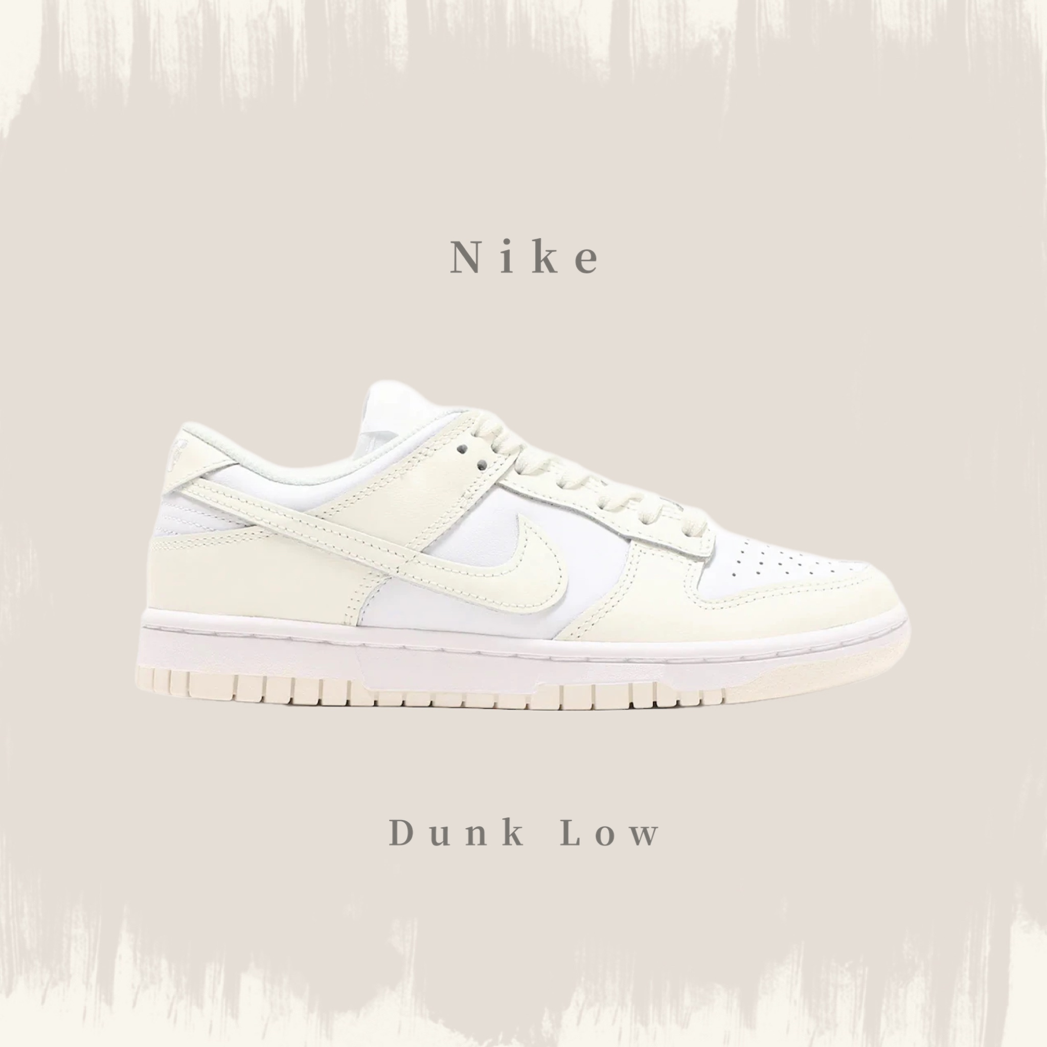 Nike Dunk Low Retro Coconut Milk 香草冰淇淋奶油米白黃女鞋DD150