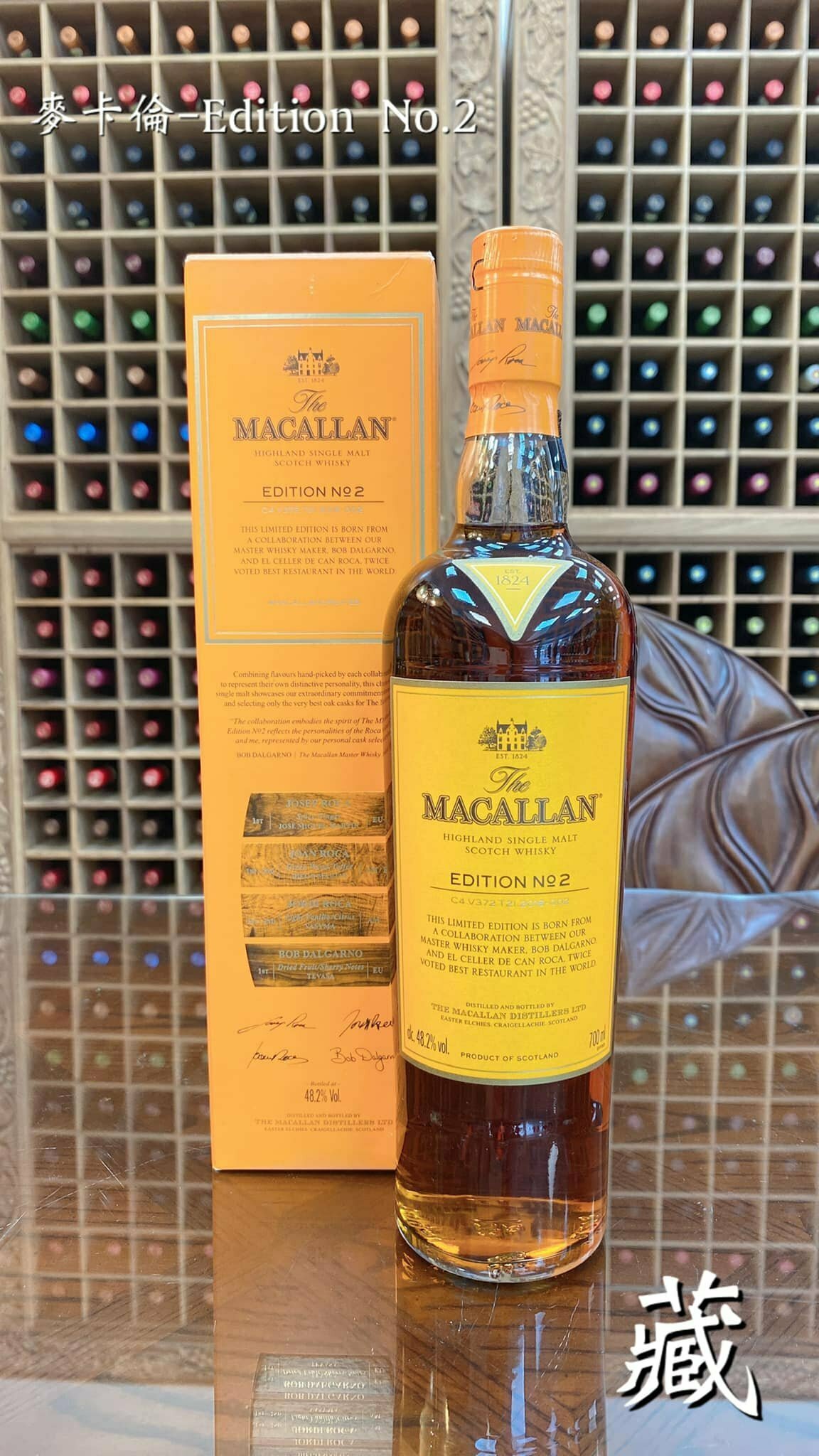 16. 麥卡倫 EDITION NO:2