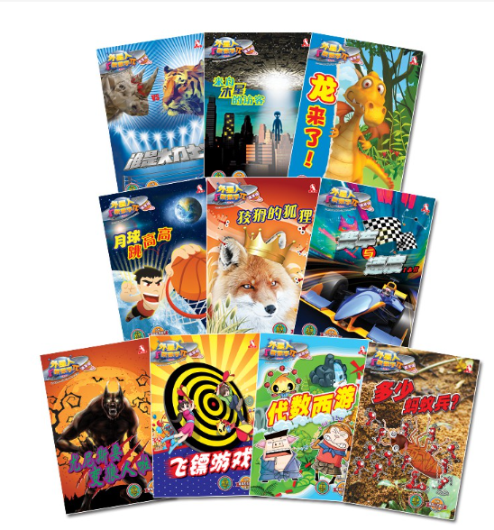 外星人教数学 高年组【生活中的数学】（珍藏套装