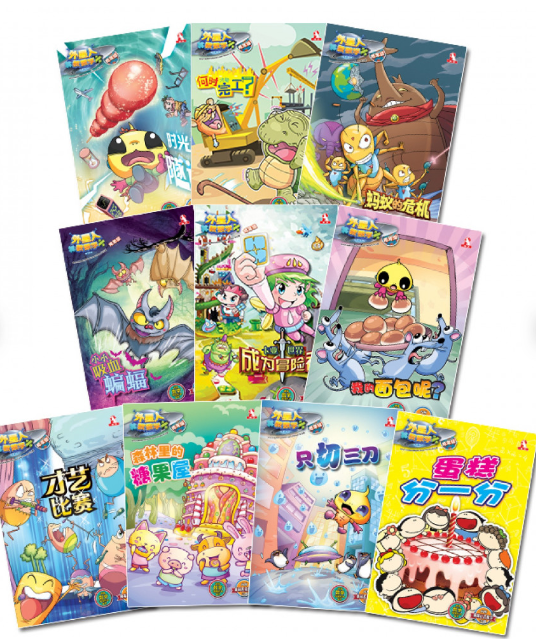 外星人教数学 低年组【生活中的数学】珍藏套装