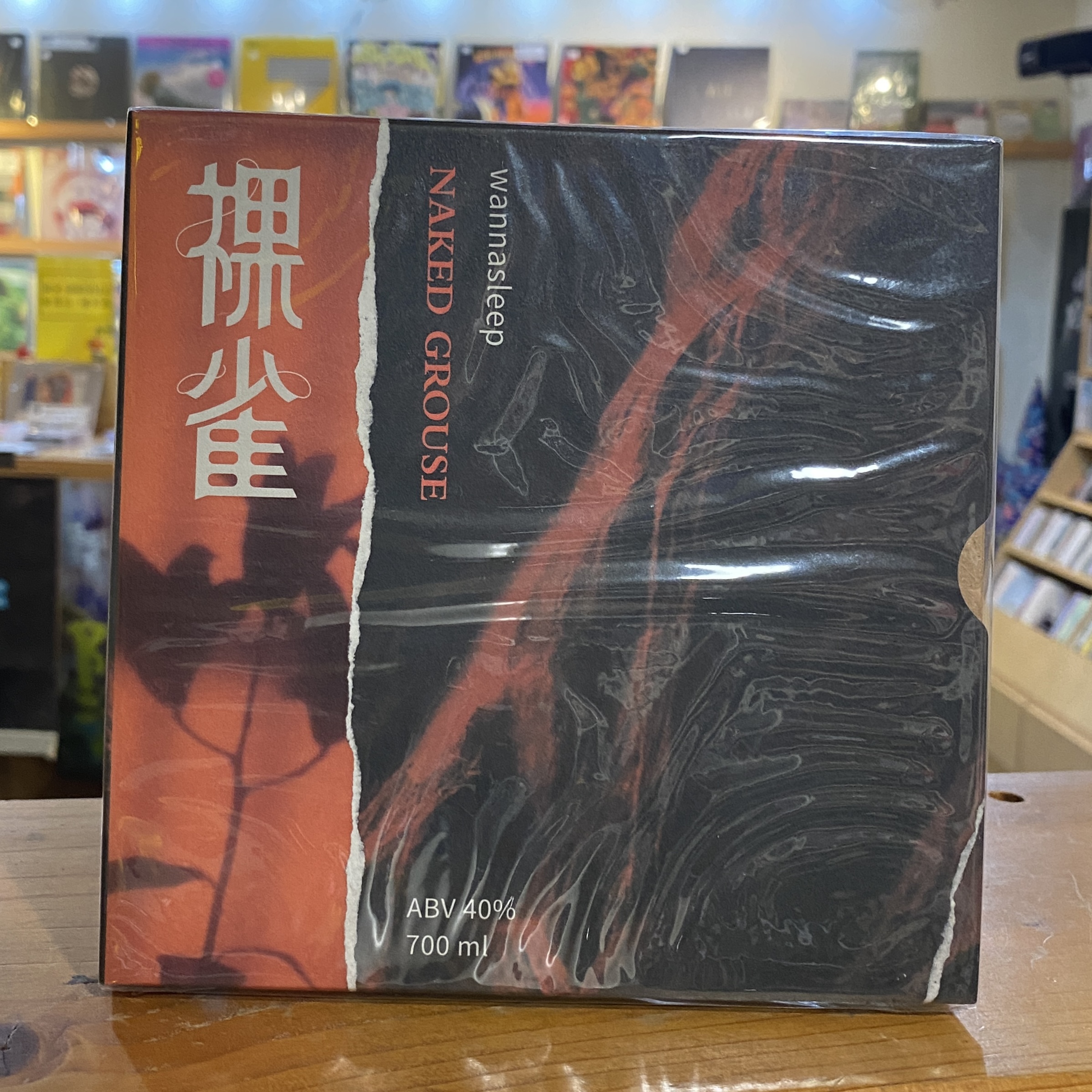wannasleep《裸雀 NAKED GROUSE》（CD）