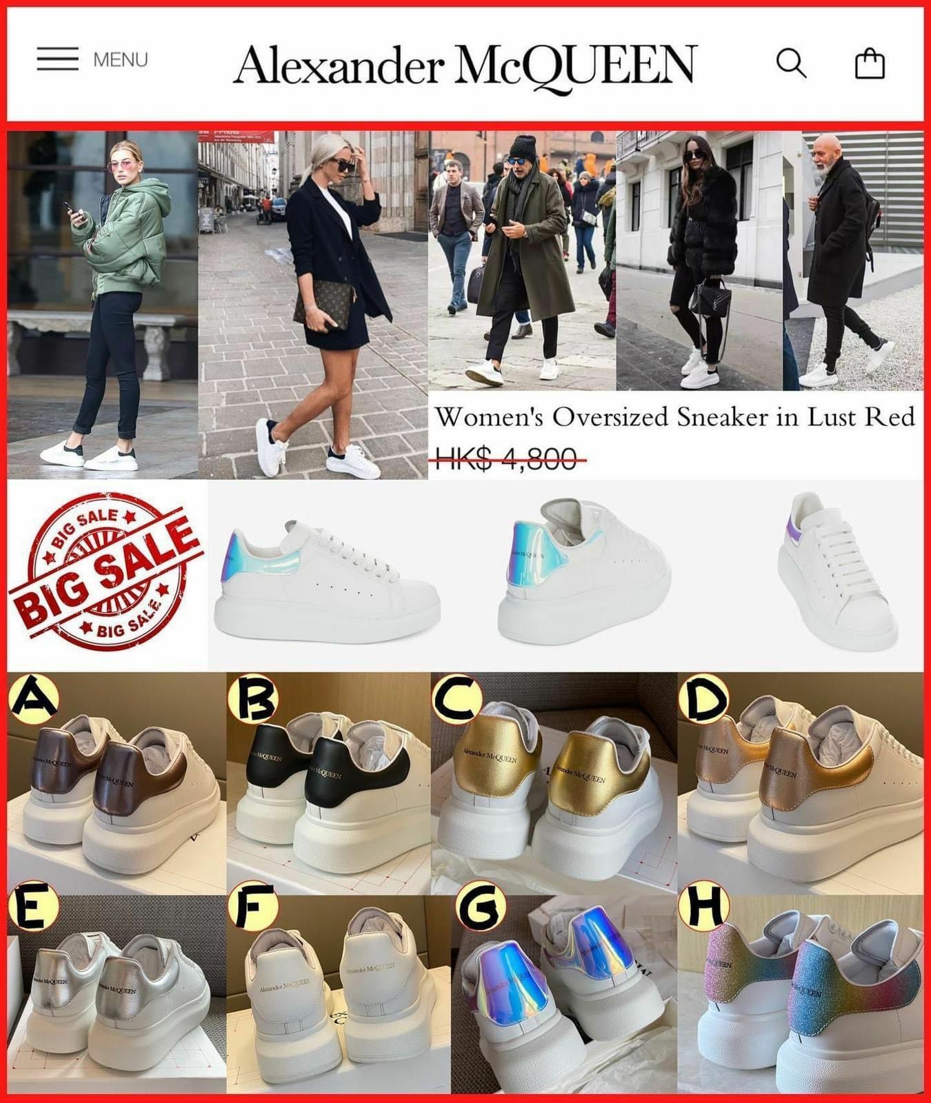 Alexander McQueen小白鞋