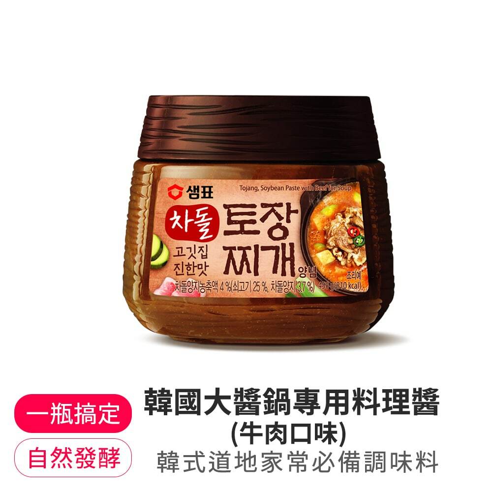 【BK SHOP】膳府-韓國大醬鍋專用料理醬(牛肉口味)450g