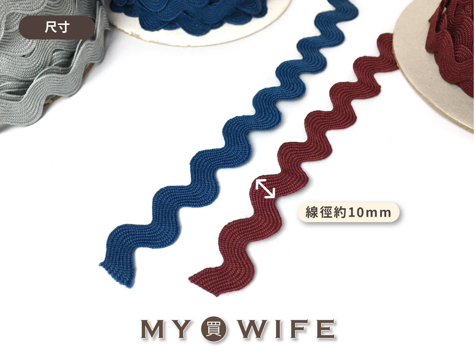 3分東方打_東山打/東香打/山型帶/水兵帶/波浪帶_17色【HW031-3】