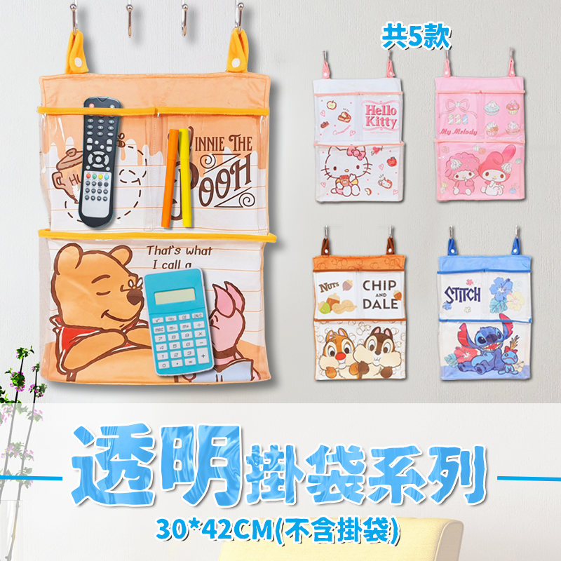 迪士尼、三麗鷗透明掛袋系列-小熊維尼.奇奇蒂蒂.史迪奇.HELLO KITTY.美樂蒂
