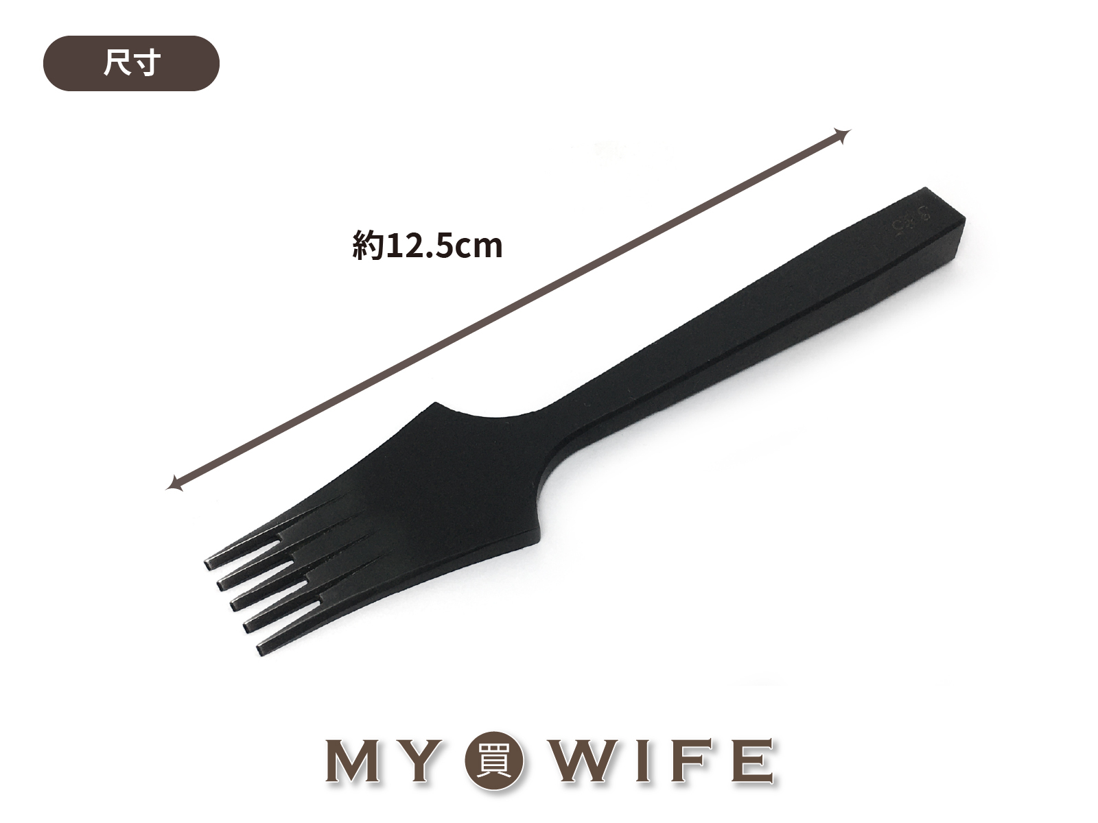 【Mywife】精製黑法斬_2.7/3.0/3.38/3.85間距