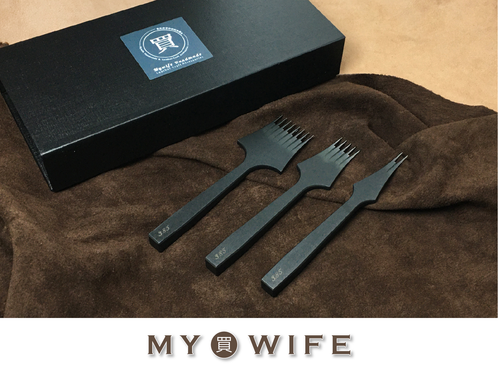 【Mywife】精製黑法斬_2.7/3.0/3.38/3.85間距