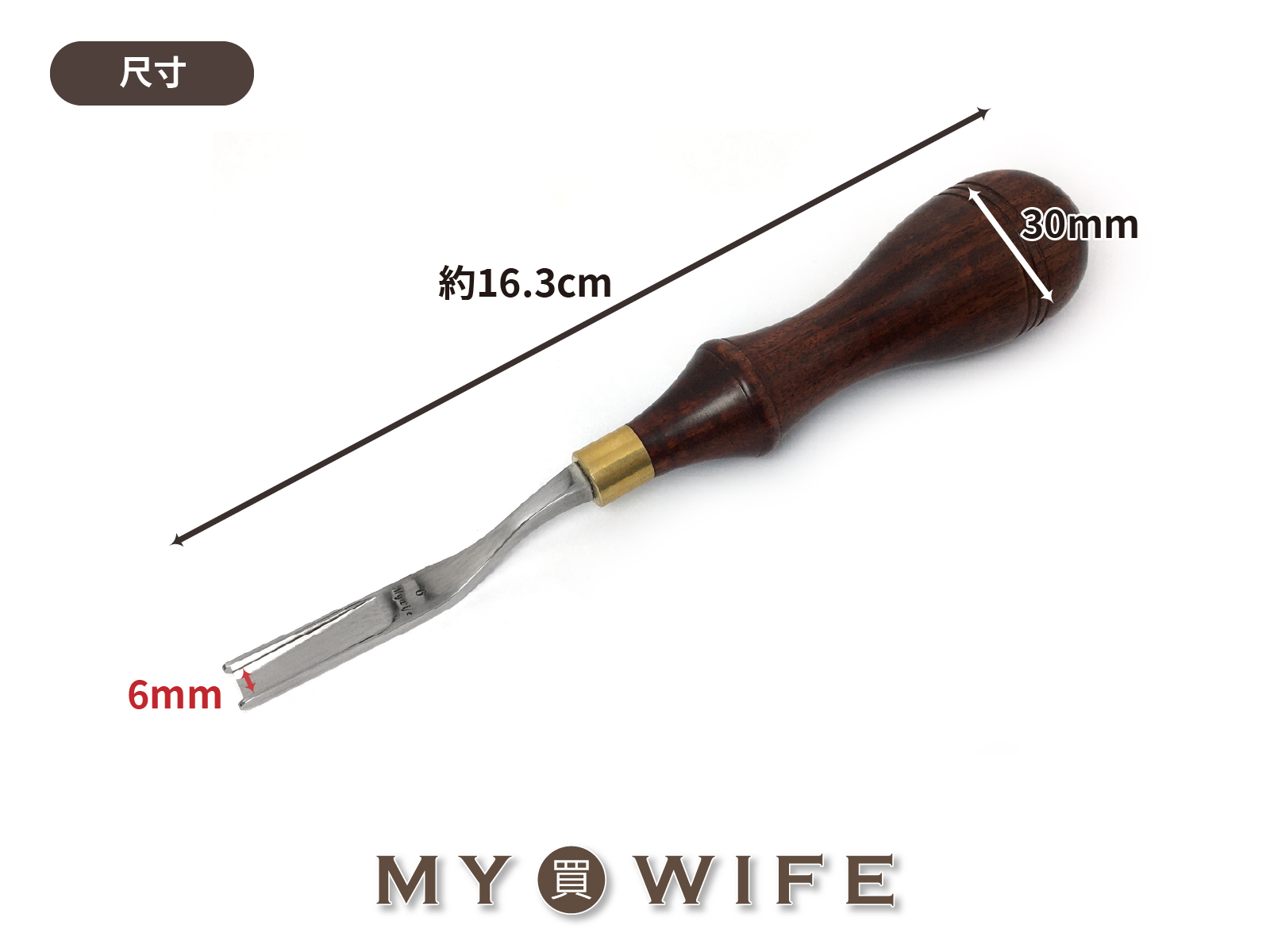【Mywife】6mm寬鏟_寬鏟/皮革/削薄器
