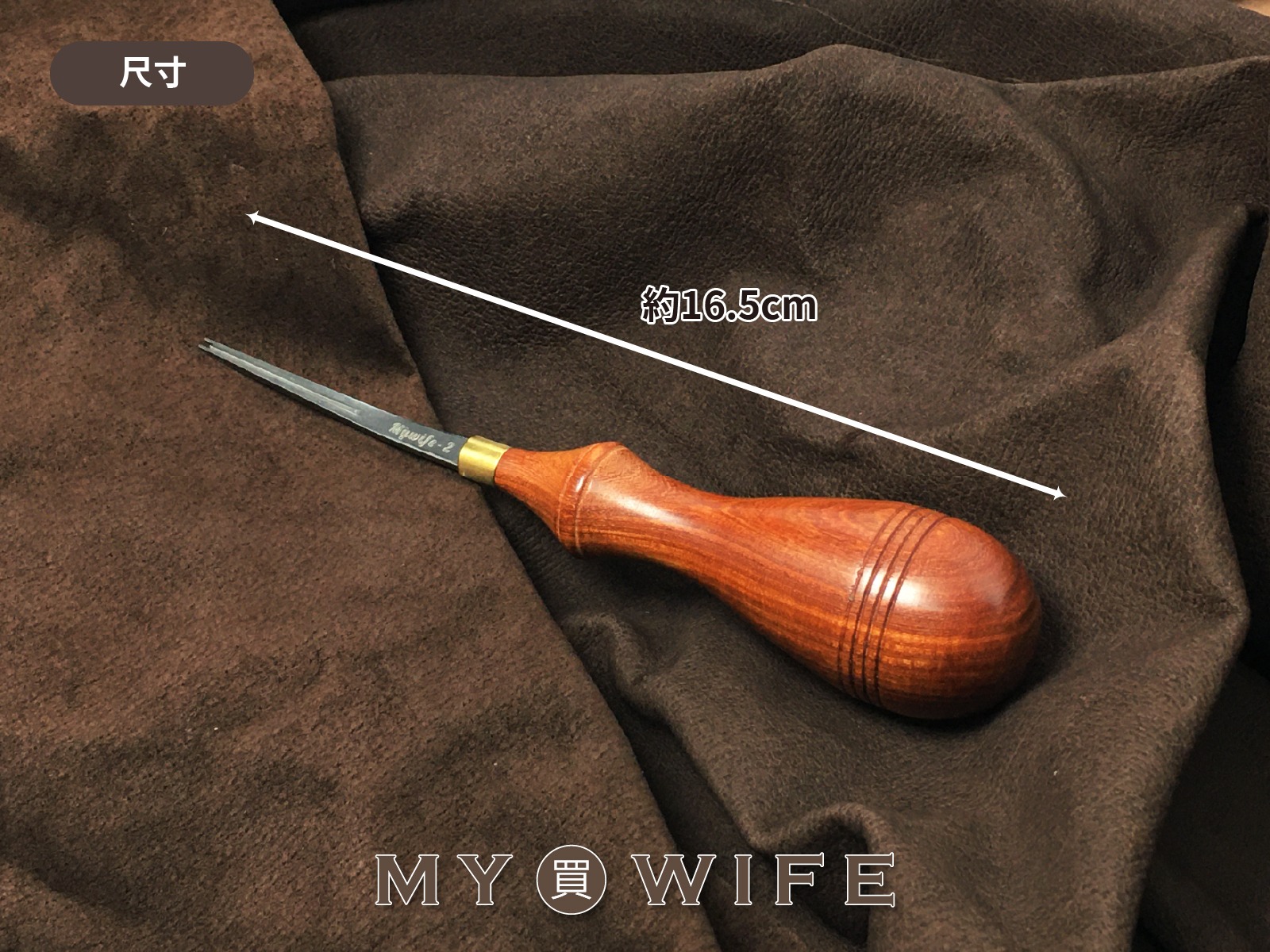 【Mywife】皮革倒角器/皮革削邊器_3規格