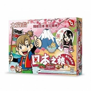 《 大富翁 》粉Q-日本之旅